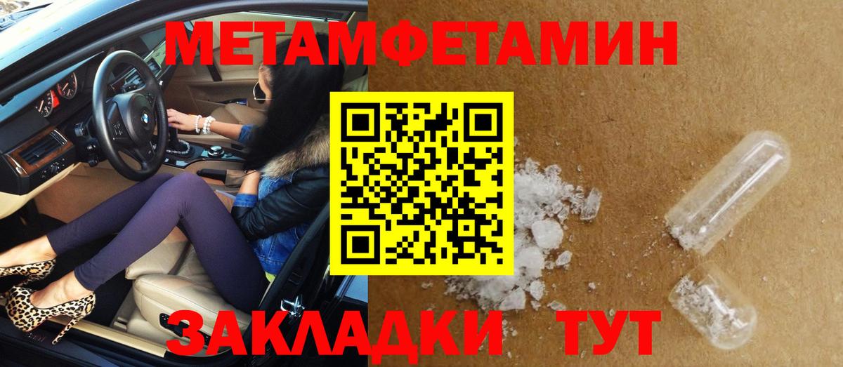 Amphetamine 97% Дзержинск