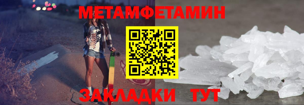 Amphetamine  АМФ  Вход с VPN  Дзержинск  АМФ 97% 
