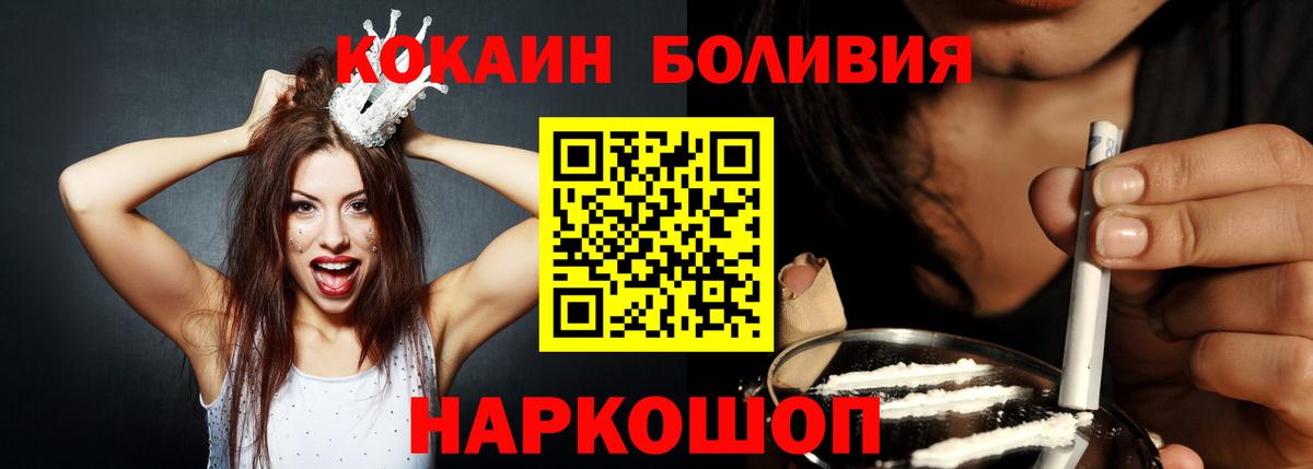 Кокаин Колумбийский Дзержинск