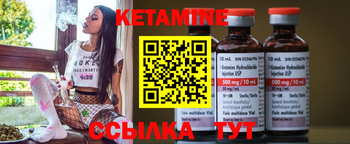 маркетплейс формула  КЕТАМИН ketamine  Дзержинск  Вход с VPN  КЕТАМИН ketamine 