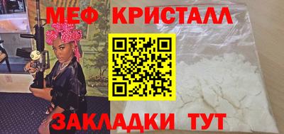 молекула духа Малгобек