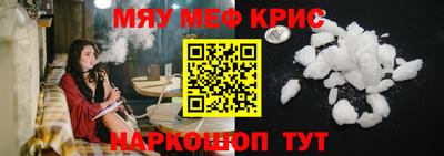 молекула духа Малгобек