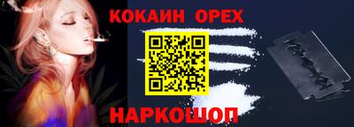 молекула духа Малгобек