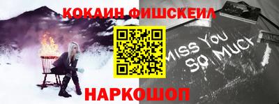 молекула духа Малгобек