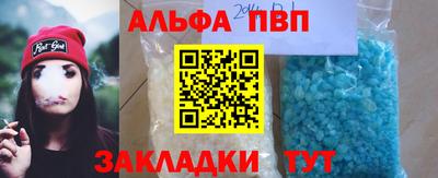 молекула духа Малгобек