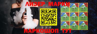 молекула духа Малгобек