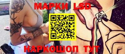 твердый Мариинск