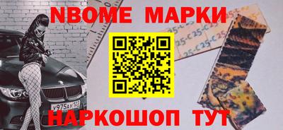 молекула духа Малгобек