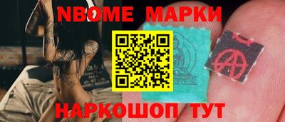 молекула духа Малгобек