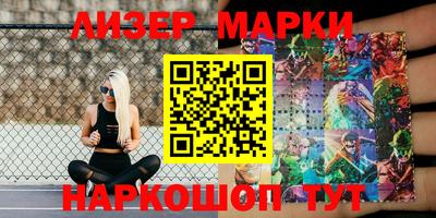 твердый Мариинск
