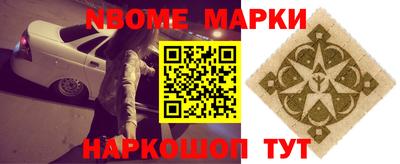 твердый Мариинск