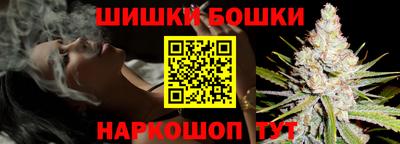 молекула духа Малгобек