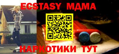 твердый Мариинск