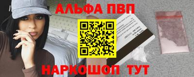 а пвп мука Малоярославец