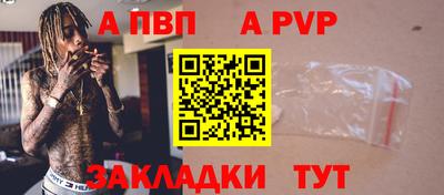 а пвп мука Малоярославец