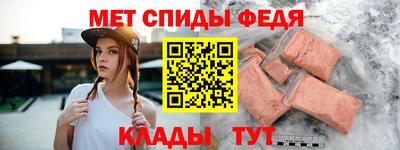 молекула духа Малгобек