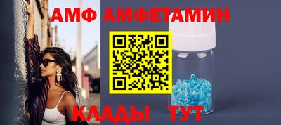 твердый Мариинск
