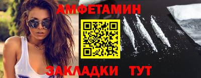 молекула духа Малгобек