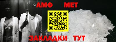 твердый Мариинск