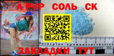 молекула духа Малгобек