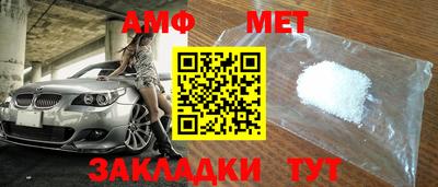 молекула духа Малгобек