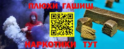 молекула духа Малгобек