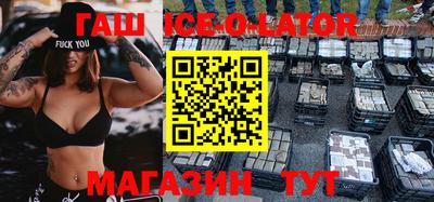 молекула духа Малгобек
