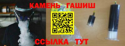 твердый Мариинск