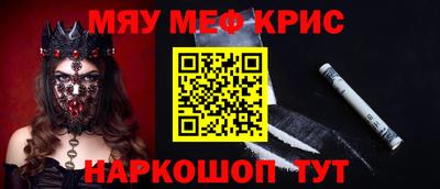 а пвп мука Малоярославец