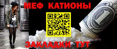 молекула духа Малгобек