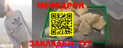 а пвп мука Малоярославец