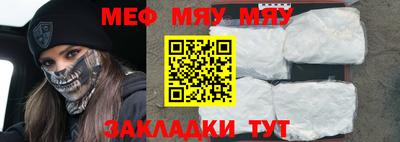 твердый Мариинск