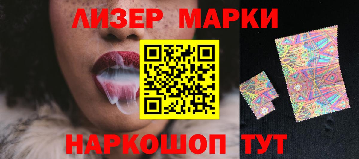 Лсд 25 экстази кислота Дзержинск