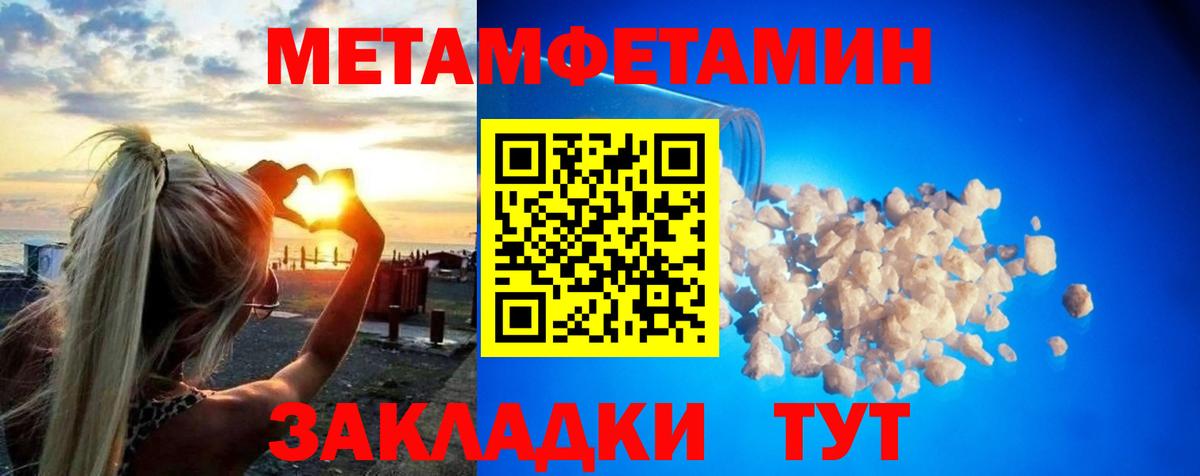 Дзержинск  Метамфетамин винт  Вход с VPN  Метамфетамин винт 