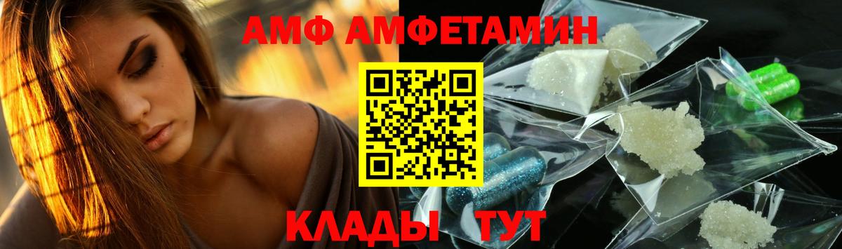 Метамфетамин Декстрометамфетамин 99.9% Дзержинск