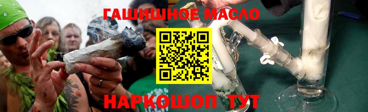 Дзержинск  ТГК Wax  Вход с VPN 